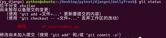 恢复现场